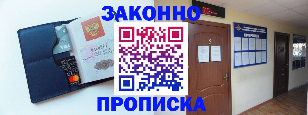 регистрация для дет. сада в Чебаркуле